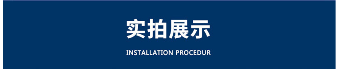 产物展现