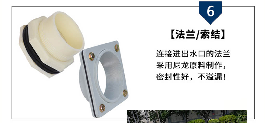 法兰索结